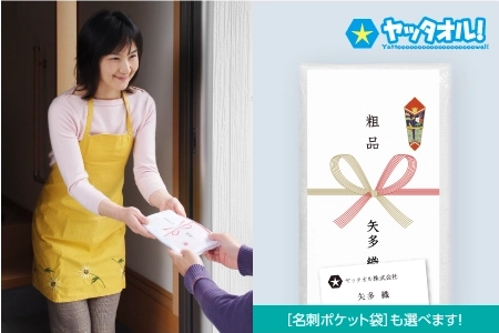 相手を選ばない純白の粗品タオルがおすすめ