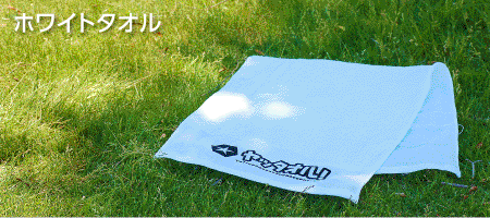 ホワイトタオル・カラータオル・3色ラインタオル・ボーダー柄タオル