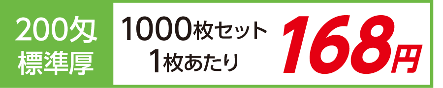 粗品 3色ラインタオル 日本製200匁 標準厚 短冊のし紙1000枚セット