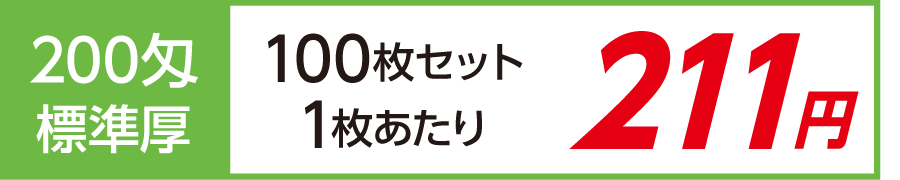 粗品タオル ボーダー柄タオル 200匁 標準厚 日本製 短冊のし紙100枚セット