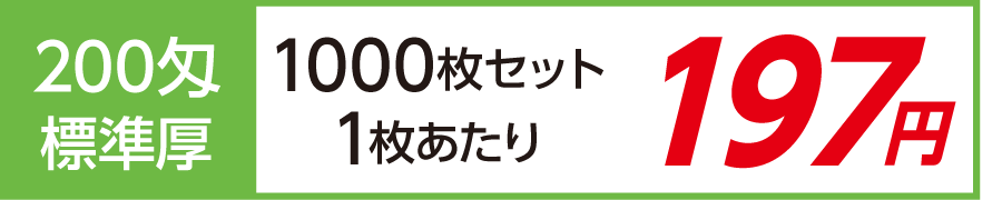 粗品タオル ボーダー柄タオル日本製200匁 標準厚 短冊のし紙1000枚セット