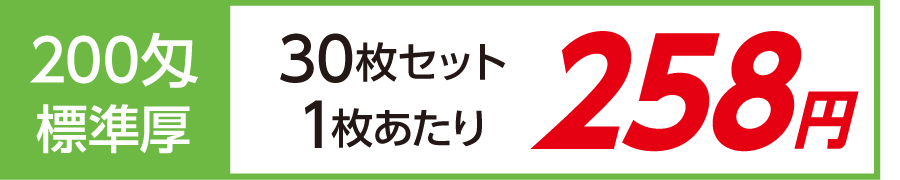 粗品タオル ボーダー柄タオル 200匁 標準厚 日本製 短冊のし紙30枚セット