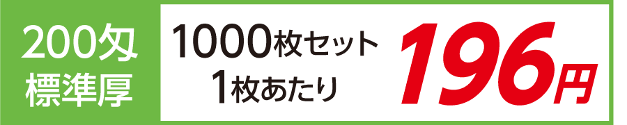粗品タオル カラータオル 200匁 標準厚 日本製 デザイナーズ短冊のし紙1000枚セット