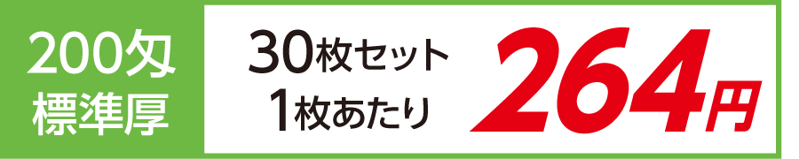 粗品タオル カラータオル 200匁 標準厚 日本製 短冊のし紙30枚セット