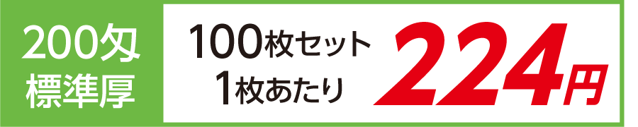 名入れタオル ボーダー柄タオル 200匁 標準厚 日本製100枚セット