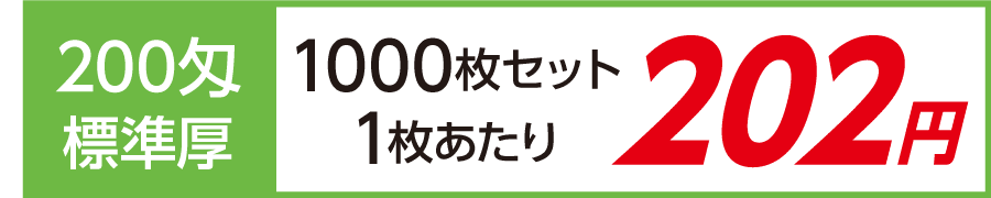 名入れタオル ボーダー柄タオル 200匁 標準厚 日本製1000枚セット