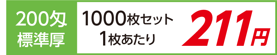 名入れタオル ボーダー柄タオル 200匁 標準厚 日本製1000枚セット