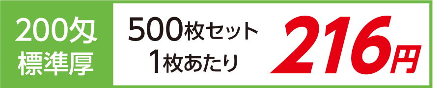 名入れタオル ボーダー柄タオル 200匁 標準厚 日本製500枚セット