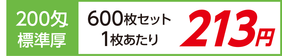 名入れタオル ボーダー柄タオル 200匁 標準厚 日本製600枚セット