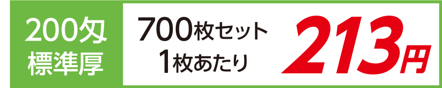 名入れタオル ボーダー柄タオル 200匁 標準厚 日本製700枚セット