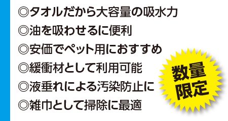 towel-plescort_tc2104-200-360