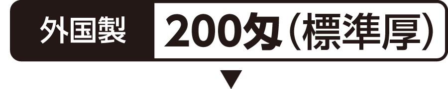 名入れタオル 年賀タオル 年始タオル 激安 200匁 標準厚 外国製