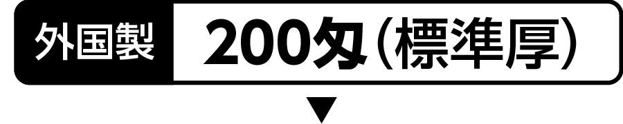 名入れタオル 年賀タオル 年始タオル 激安 200匁 標準厚 外国製