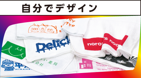 自分でデザインAdobe Express アドビエクスプレス